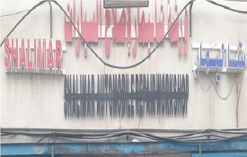 Shalimar Auto Repair Workshop