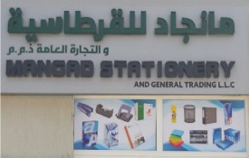 Mangad Stationery And General Trading L.L.C