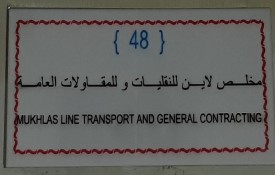Mukhals Line Transport And General Contracting